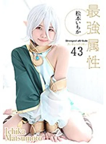 CPDE-043 jav