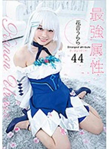 CPDE-044 jav