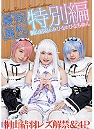 CPDE-997 jav
