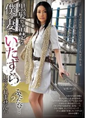 CRS-002 jav