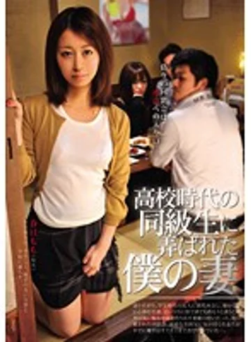 CRS-013 jav