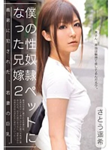 CRS-018 jav