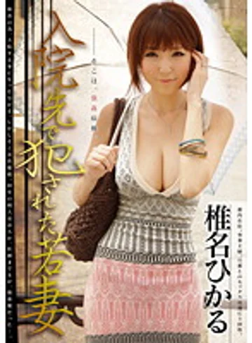 CRS-024 jav
