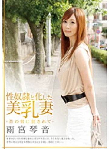 CRS-026 jav