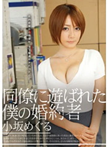 CRS-027 jav