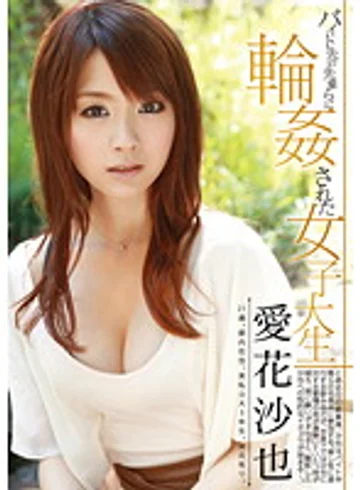 CRS-028 jav