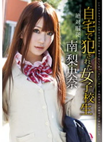 CRS-032 jav