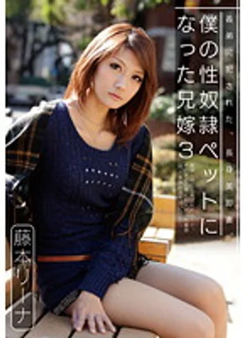 CRS-033 jav