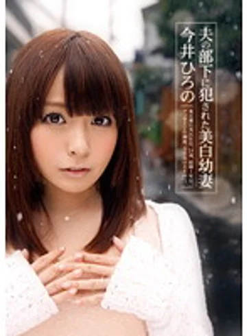 CRS-040 jav
