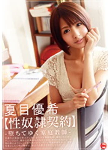 CRS-053 jav