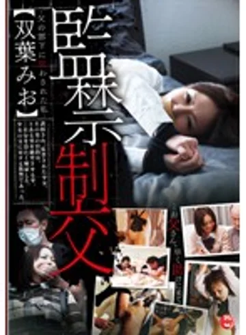 CRS-065 jav
