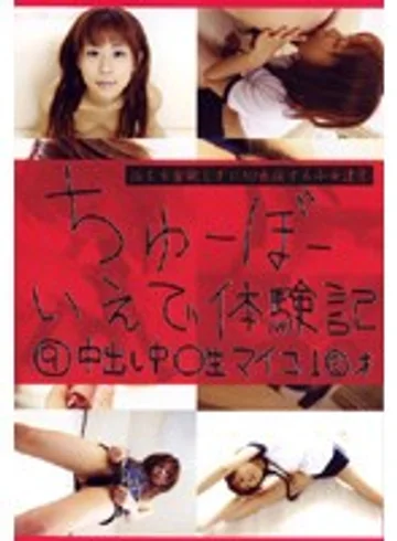 CTD-009 jav