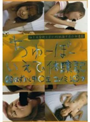 CTD-026 jav
