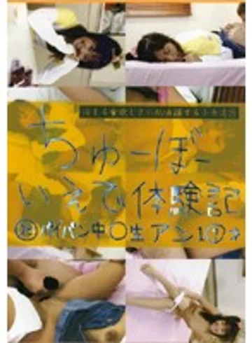 CTD-028 jav