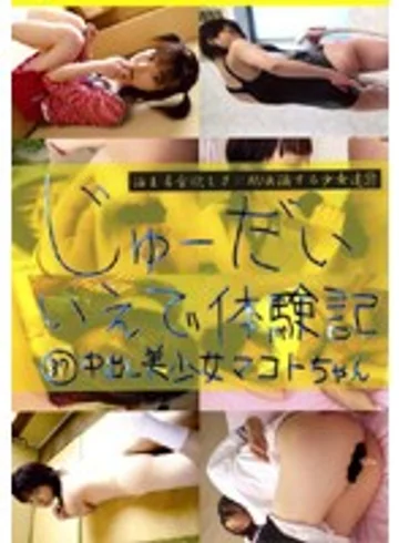 CTD-037 jav