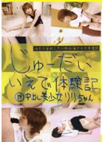 CTD-039 jav