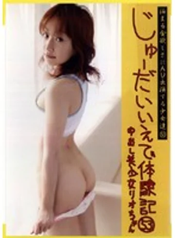 CTD-053 jav