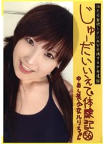 CTD-056 jav
