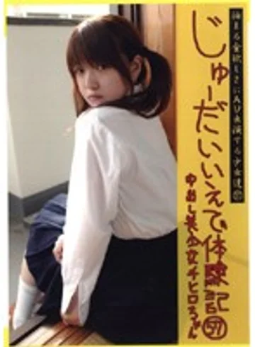 CTD-057 jav