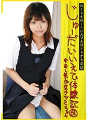 CTD-061 jav