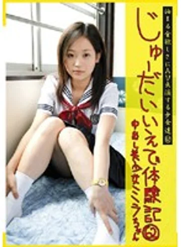 CTD-062 jav