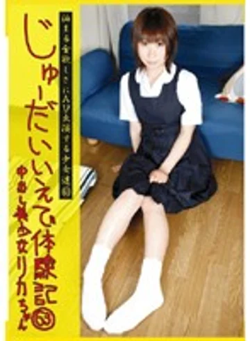 CTD-063 jav