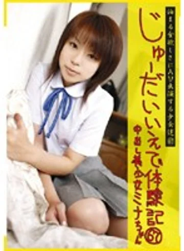 CTD-067 jav