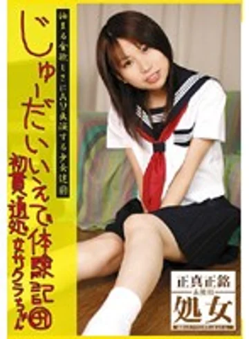 CTD-069 jav
