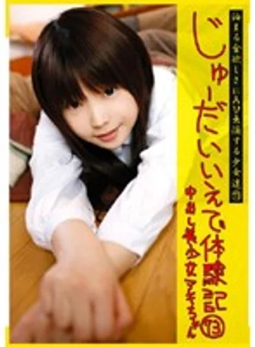 CTD-073 jav