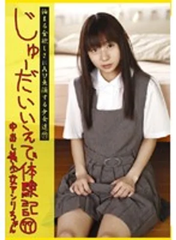 CTD-077 jav