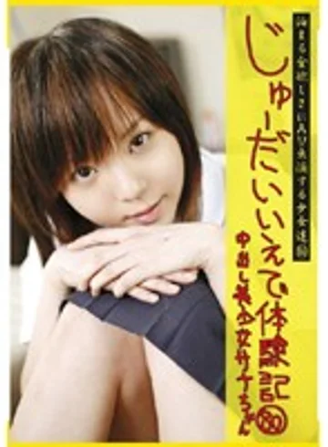 CTD-080 jav