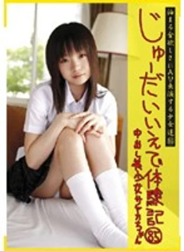 CTD-085 jav