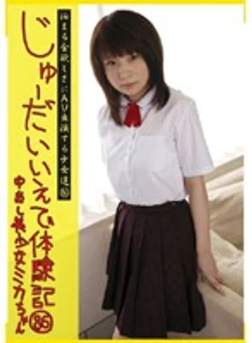 CTD-086 jav