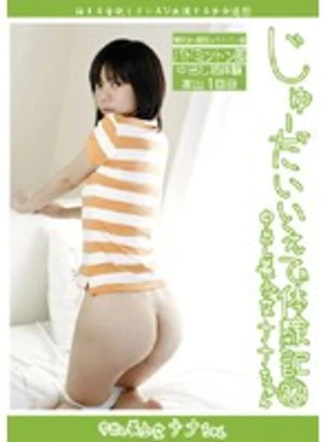 CTD-092 jav