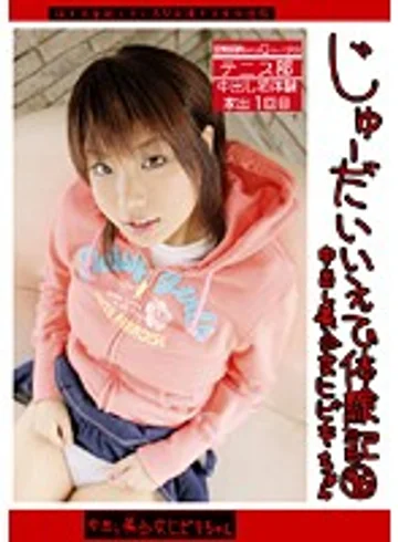 CTD-096 jav