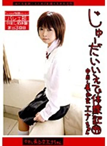 CTD-099 jav