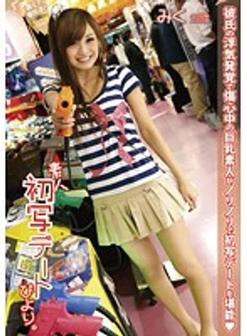 DAT-002 jav