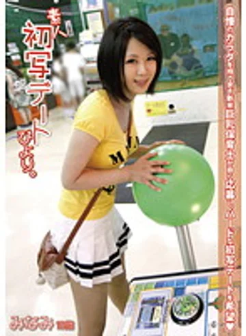 DAT-005 jav