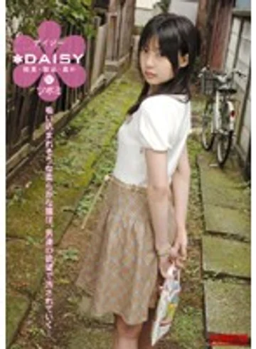 DAY-017 jav