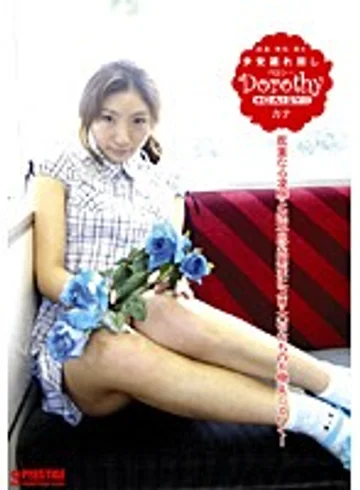 DAY-022 jav