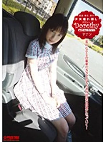 DAY-023 jav