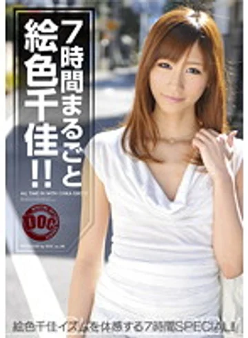 DCM-001 jav
