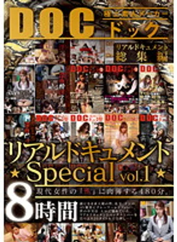 DCM-002 jav