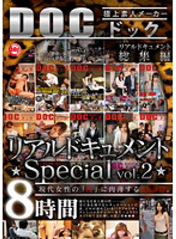 DCM-004 jav