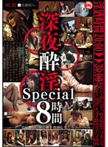 DCM-007 jav
