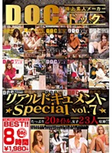 DCX-031 jav