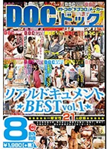 DCX-060 jav