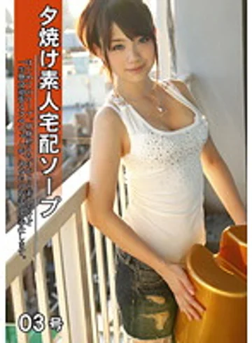 DEL-003 jav