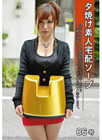 DEL-006 jav