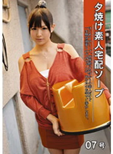 DEL-007 jav